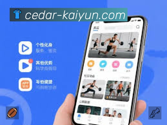 扫码下载开云官方App