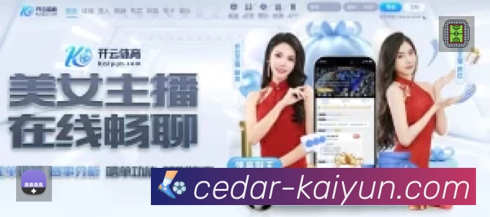 开赛提醒 - 赛程订阅与时间管理