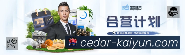 事件推送 - 进球红牌点球即时提示